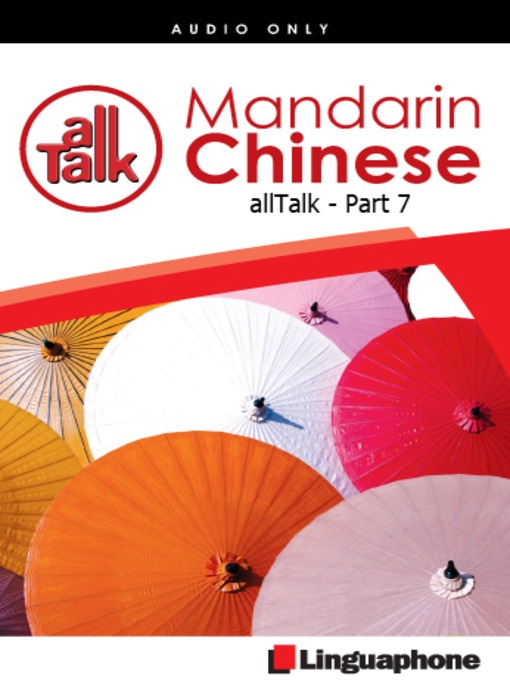 Cover image for Chinese Mandarin All Talk, Part 7